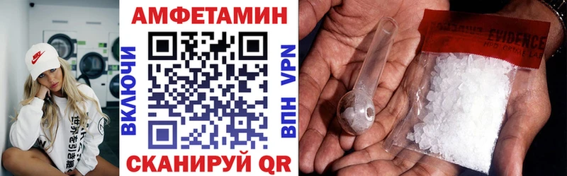 где купить   omg ССЫЛКА  АМФ 97%  Макушино 