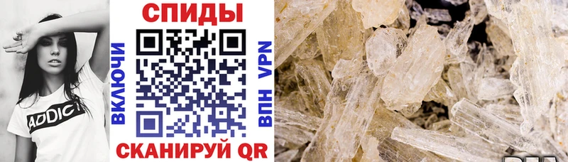 Amphetamine VHQ Макушино