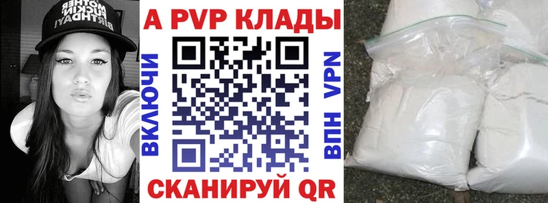сколько стоит  Макушино  Альфа ПВП VHQ 