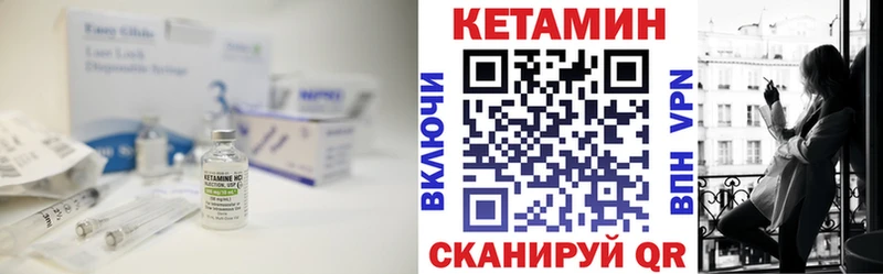 наркота  Макушино  Кетамин VHQ 