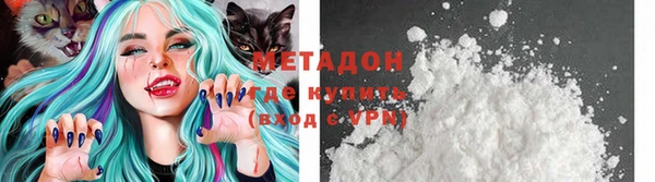 марки lsd Аркадак