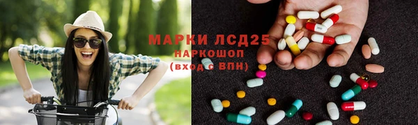 марки lsd Аркадак