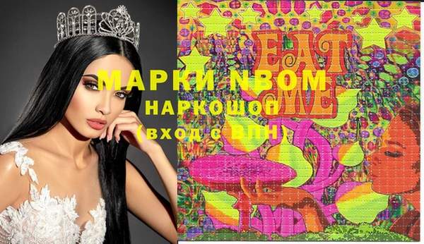марки lsd Аркадак