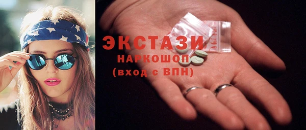 марки lsd Аркадак