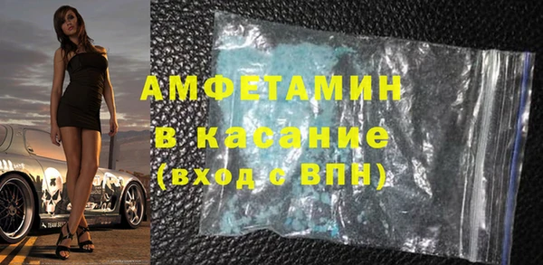 герыч Армянск