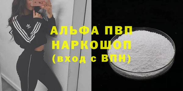 марки lsd Аркадак