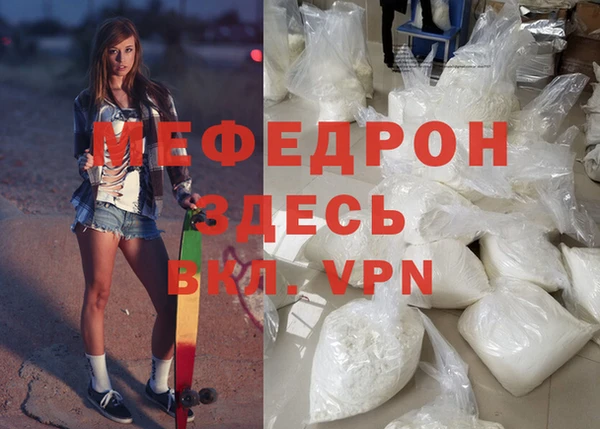 герыч Армянск