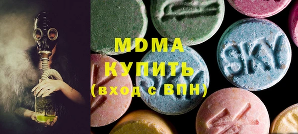 марки lsd Аркадак