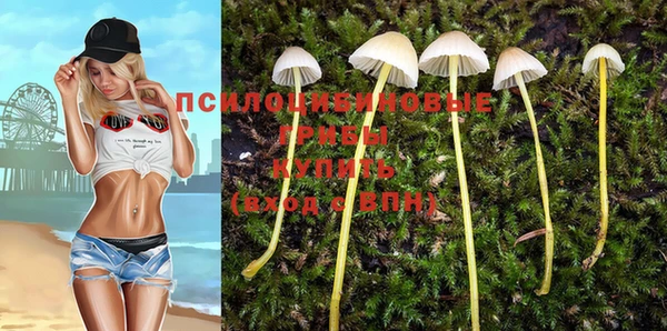 герыч Армянск