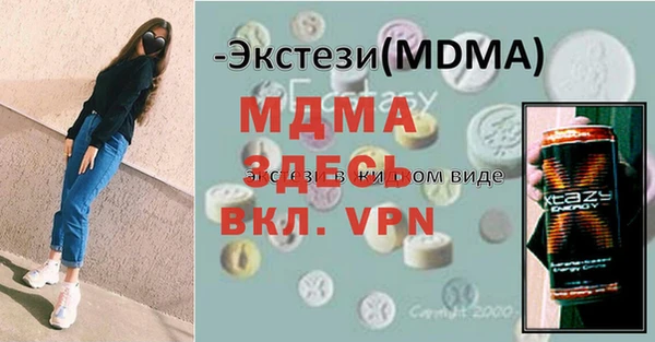 СК Арсеньев