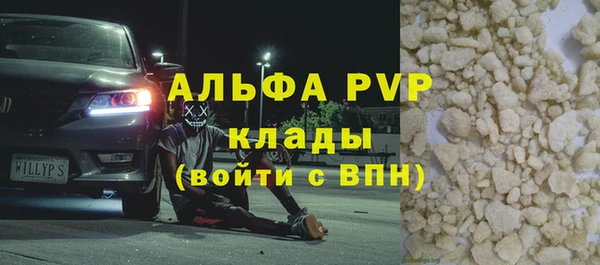 марки lsd Аркадак