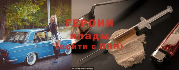 герыч Армянск