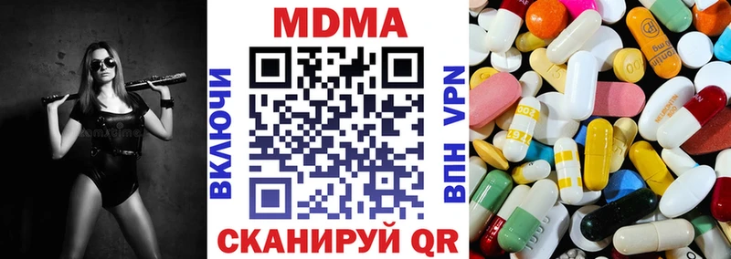 МДМА VHQ Макушино
