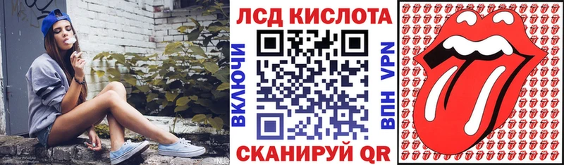 Наркотические марки 1,8мг  Макушино 